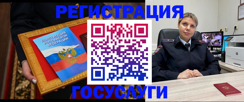 пропишу в квартире в Благовещенске